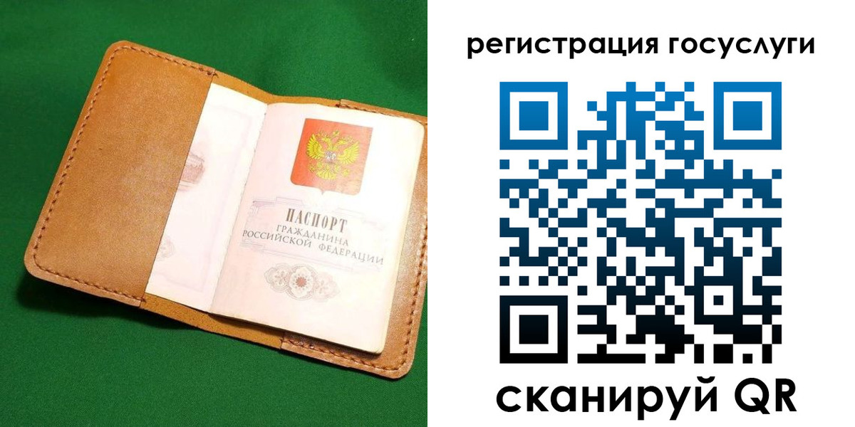 прописка для кредита в Верхнем Тагиле