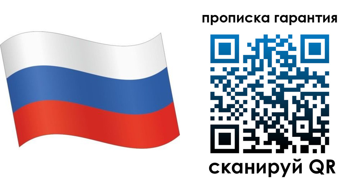 прописка 2025 в Верхнем Тагиле